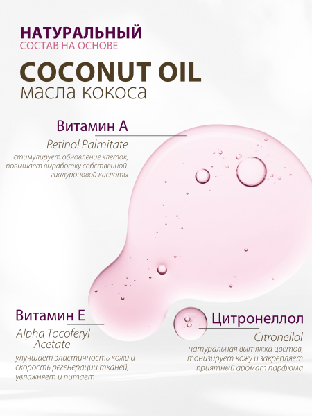 Купить масло для ногтей и кутикулы парфюмированное Miss Di'