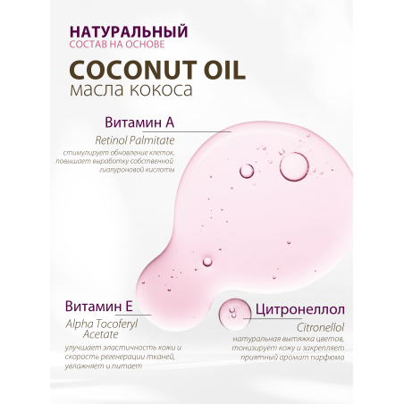 Купить масло для ногтей и кутикулы парфюмированное Miss Di'