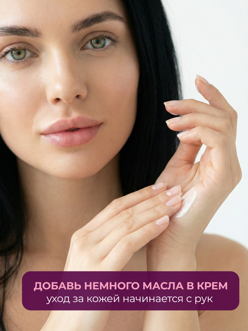 Купить масло для ногтей и кутикулы парфюмированное Miss Di'