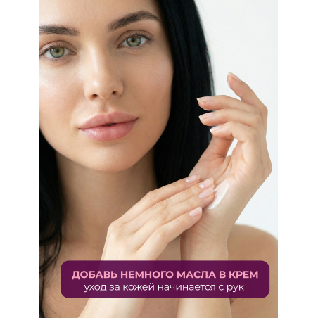 Купить масло для ногтей и кутикулы парфюмированное Miss Di'