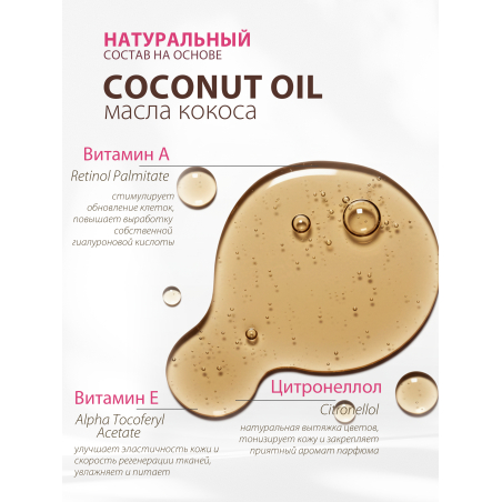 Купить масло для ногтей и кутикулы парфюмированное Jon Mallon