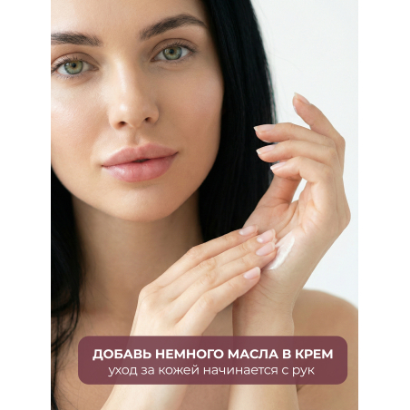 Купить масло для ногтей и кутикулы парфюмированное Jon Mallon