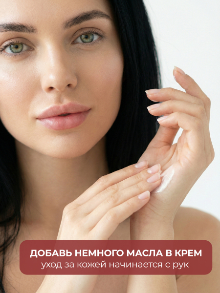 Купить масло для ногтей и кутикулы парфюмированное Ice Alcohol