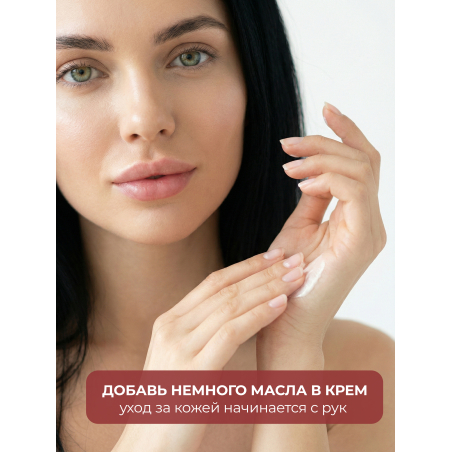 Купить масло для ногтей и кутикулы парфюмированное Ice Alcohol