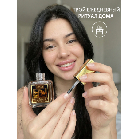 Купить масло для ногтей и кутикулы парфюмированное Ice Alcohol