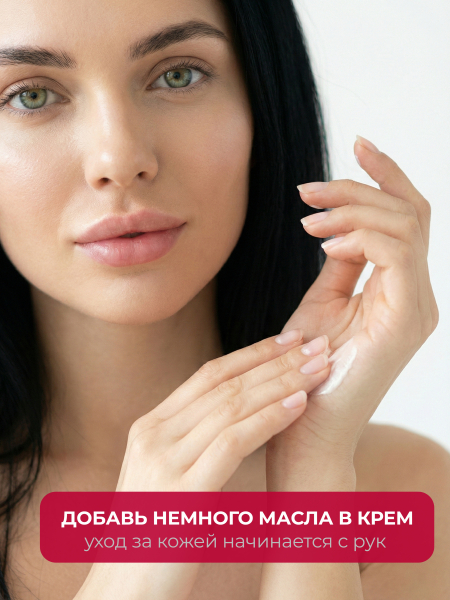 Купить масло для ногтей и кутикулы парфюмированное Imperator