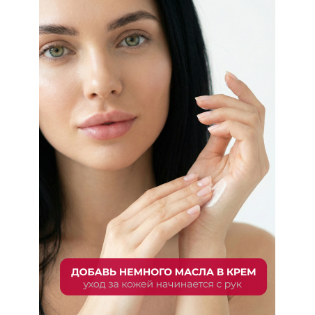 Купить масло для ногтей и кутикулы парфюмированное Imperator