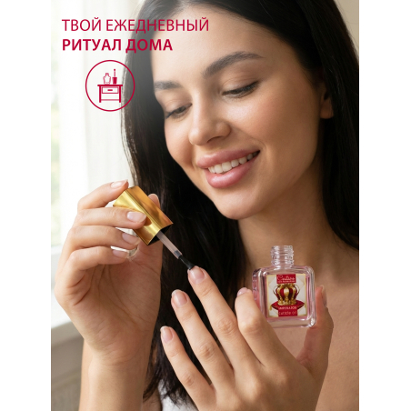 Купить масло для ногтей и кутикулы парфюмированное Imperator