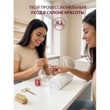 Купить масло для ногтей и кутикулы парфюмированное Imperator