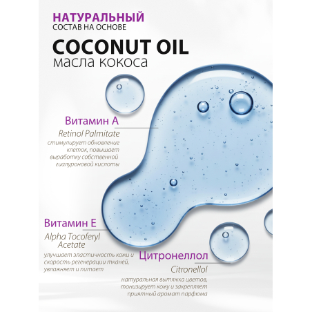 Купить масло для ногтей и кутикулы парфюмированное Molecule