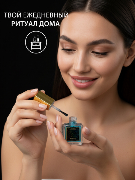 Купить масло для ногтей и кутикулы парфюмированное Molecule