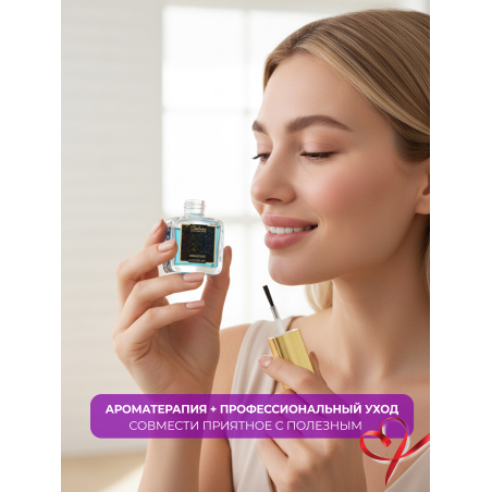 Купить масло для ногтей и кутикулы парфюмированное Molecule