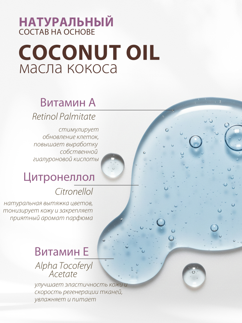 Купить масло для ногтей и кутикулы парфюмированное Killer