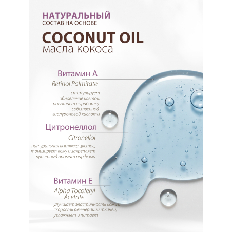 Купить масло для ногтей и кутикулы парфюмированное Killer