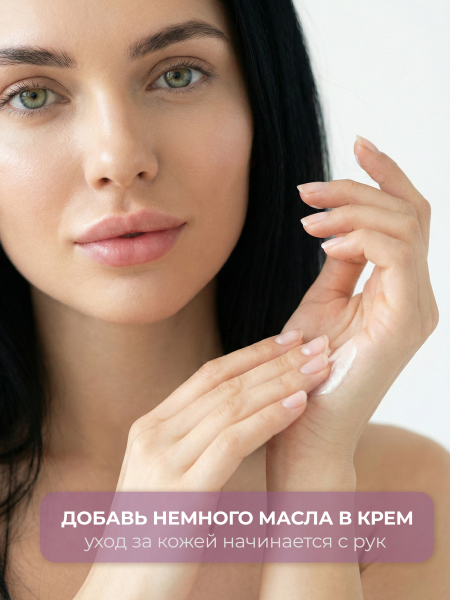 Купить масло для ногтей и кутикулы парфюмированное Killer