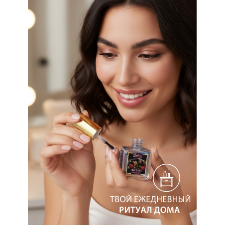 Купить масло для ногтей и кутикулы парфюмированное Killer
