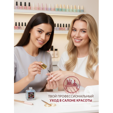 Купить масло для ногтей и кутикулы парфюмированное Killer