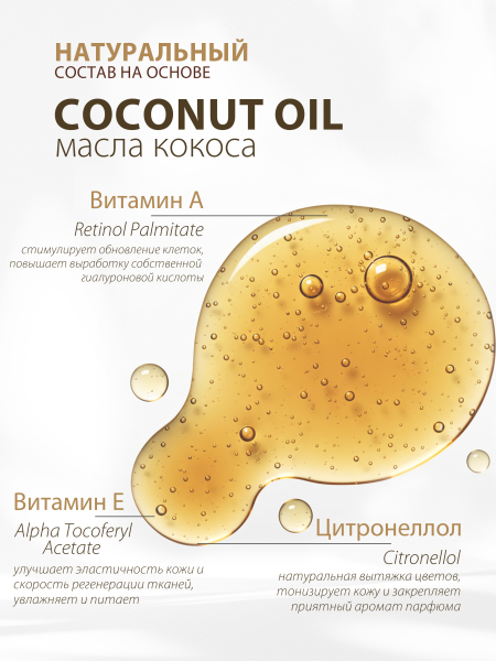 Купить масло для ногтей и кутикулы парфюмированное TOBACCO & VANILLE