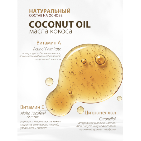 Купить масло для ногтей и кутикулы парфюмированное TOBACCO & VANILLE