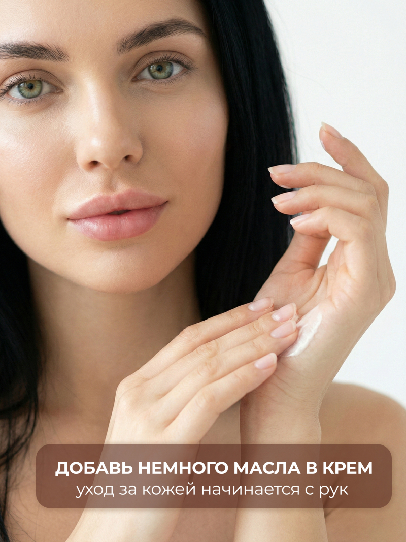 Купить масло для ногтей и кутикулы парфюмированное TOBACCO & VANILLE