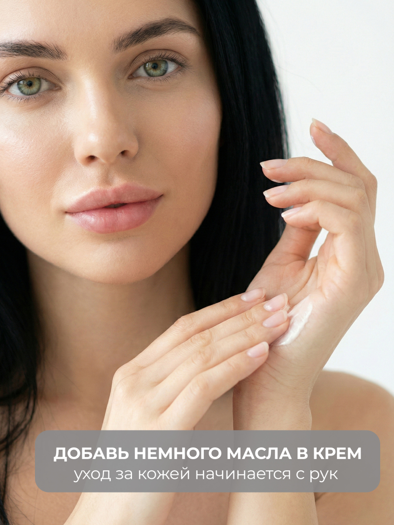 Купить масло для ногтей и кутикулы парфюмированное BLACK OPIUM