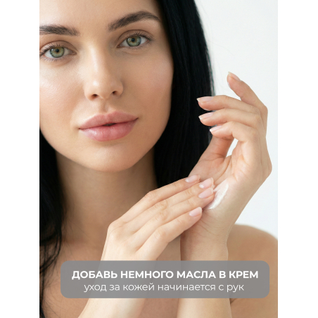 Купить масло для ногтей и кутикулы парфюмированное BLACK OPIUM