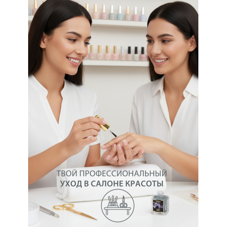 Купить масло для ногтей и кутикулы парфюмированное BLACK OPIUM