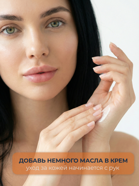 Купить масло для ногтей и кутикулы парфюмированное Pear Lemonade