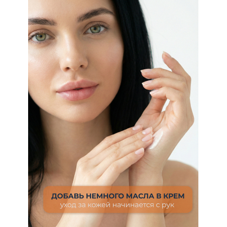 Купить масло для ногтей и кутикулы парфюмированное Pear Lemonade