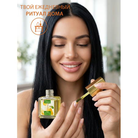 Купить масло для ногтей и кутикулы парфюмированное Pear Lemonade