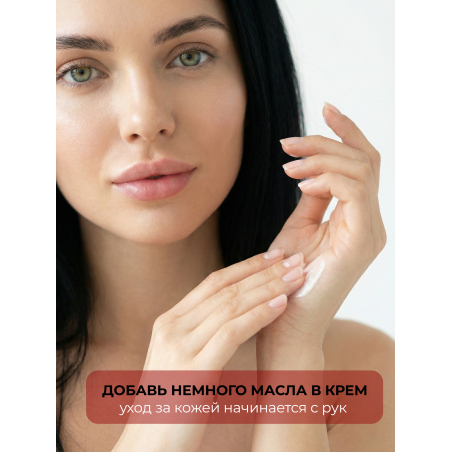 Купить масло для ногтей и кутикулы парфюмированное Barberry