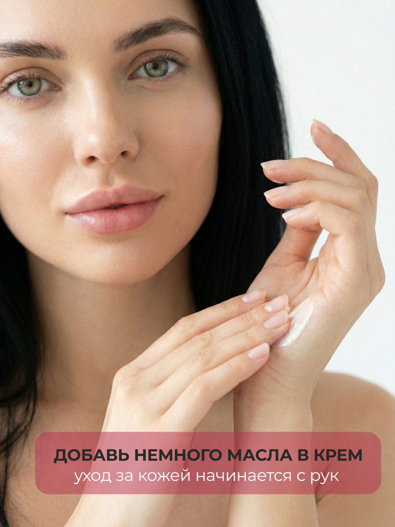 Купить масло для ногтей и кутикулы парфюмированное Cherry