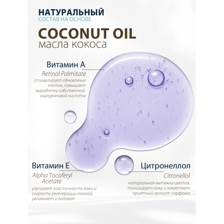 Купить масло для ногтей и кутикулы парфюмированное Bilberry Mousse