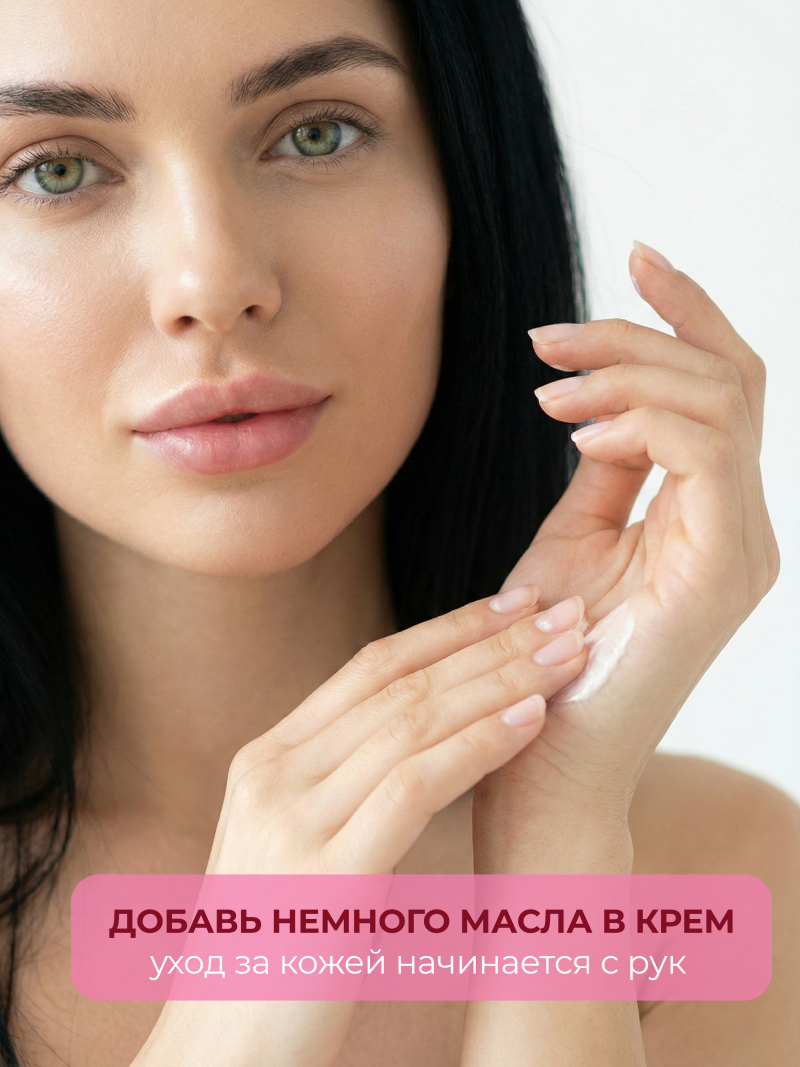 Купить масло для ногтей и кутикулы парфюмированное Strawberry Cream