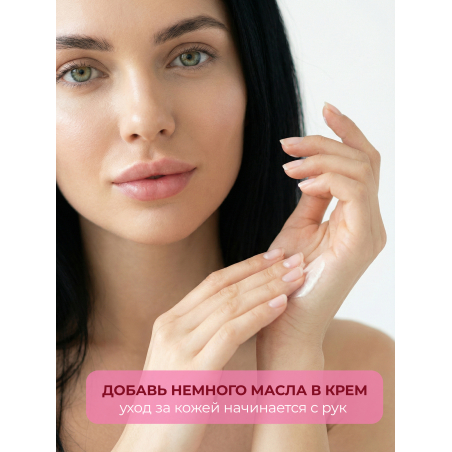 Купить масло для ногтей и кутикулы парфюмированное Strawberry Cream