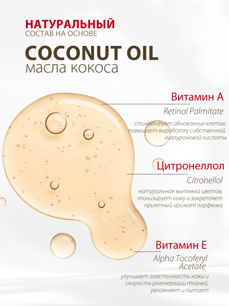 Купить масло для ногтей и кутикулы парфюмированное Tropicana