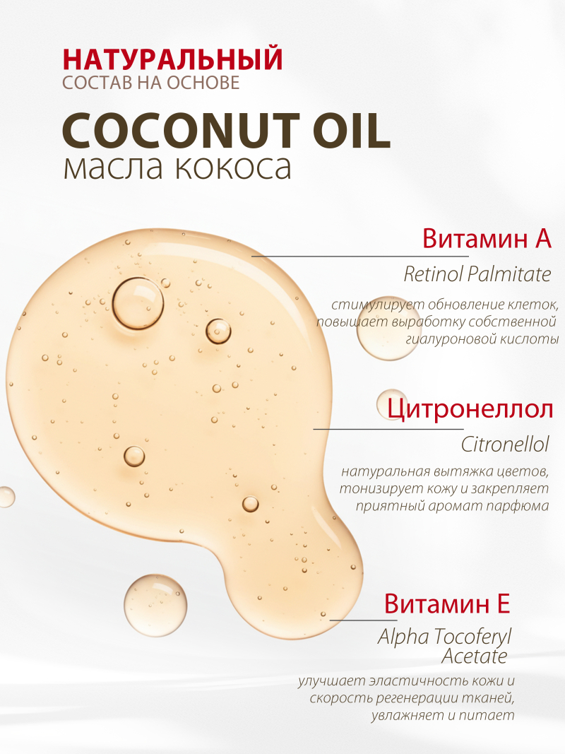 Купить масло для ногтей и кутикулы парфюмированное Tropicana