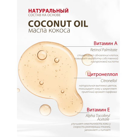 Купить масло для ногтей и кутикулы парфюмированное Tropicana