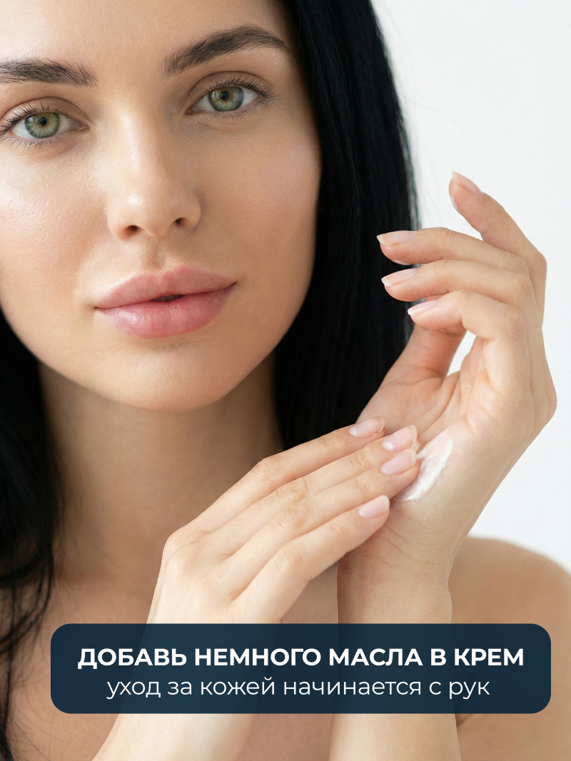 Купить масло для ногтей и кутикулы парфюмированное Bilberry Mousse