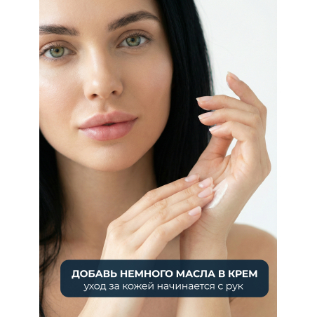 Купить масло для ногтей и кутикулы парфюмированное Bilberry Mousse