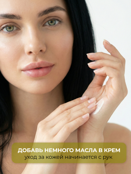 Купить масло для ногтей и кутикулы парфюмированное Banana