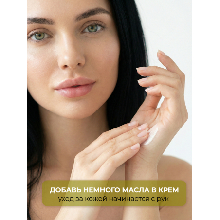 Купить масло для ногтей и кутикулы парфюмированное Banana