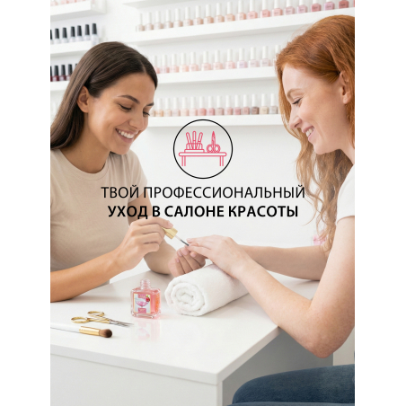 Купить масло для ногтей и кутикулы парфюмированное Strawberry Cream