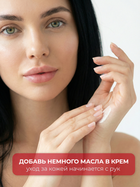 Купить масло для ногтей и кутикулы парфюмированное Tropicana