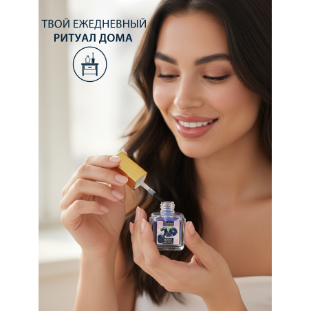 Купить масло для ногтей и кутикулы парфюмированное Bilberry Mousse