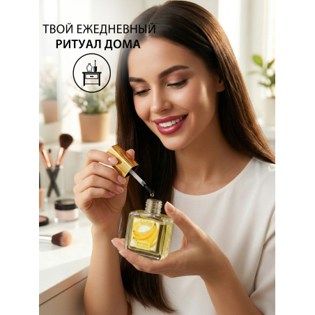 Купить масло для ногтей и кутикулы парфюмированное Banana