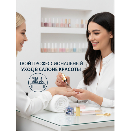 Купить масло для ногтей и кутикулы парфюмированное Bilberry Mousse