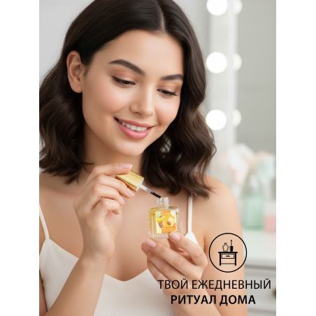 Купить масло для ногтей и кутикулы парфюмированное Tropicana