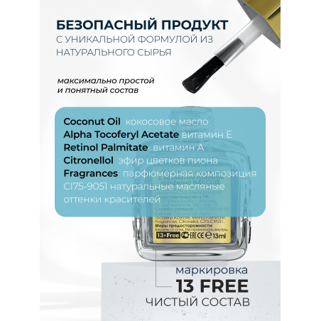 Купить масло для ногтей и кутикулы парфюмированное Bilberry Mousse