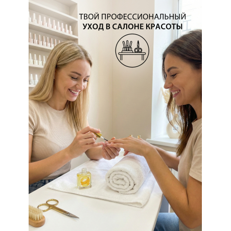 Купить масло для ногтей и кутикулы парфюмированное Banana